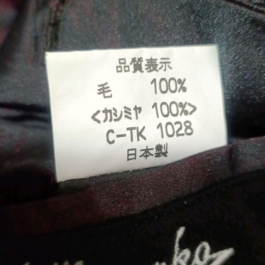 最高級✨銀座英國屋 英国カシミヤ100% ダブル ステンカラーコート L 黒