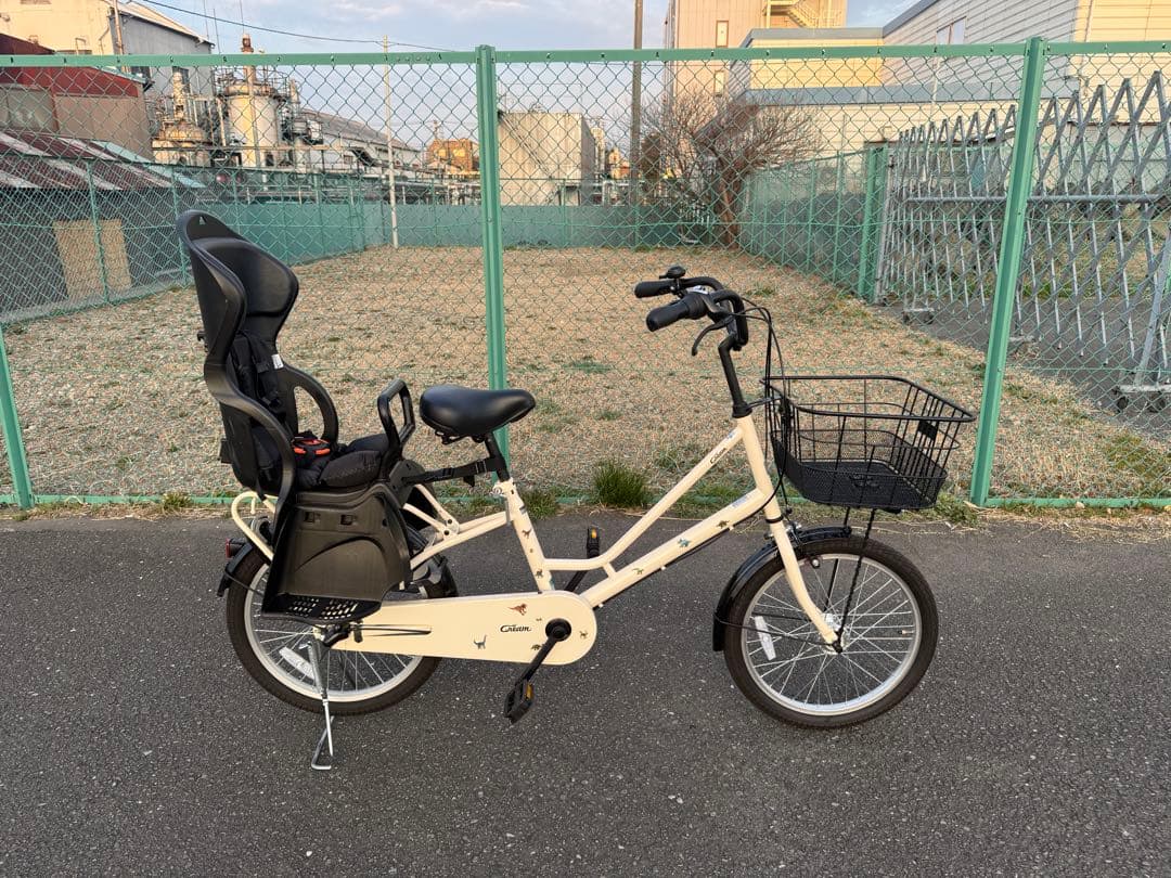 引き取り限定】子ども乗せ自転車20インチ3段変速 あさひサイクル