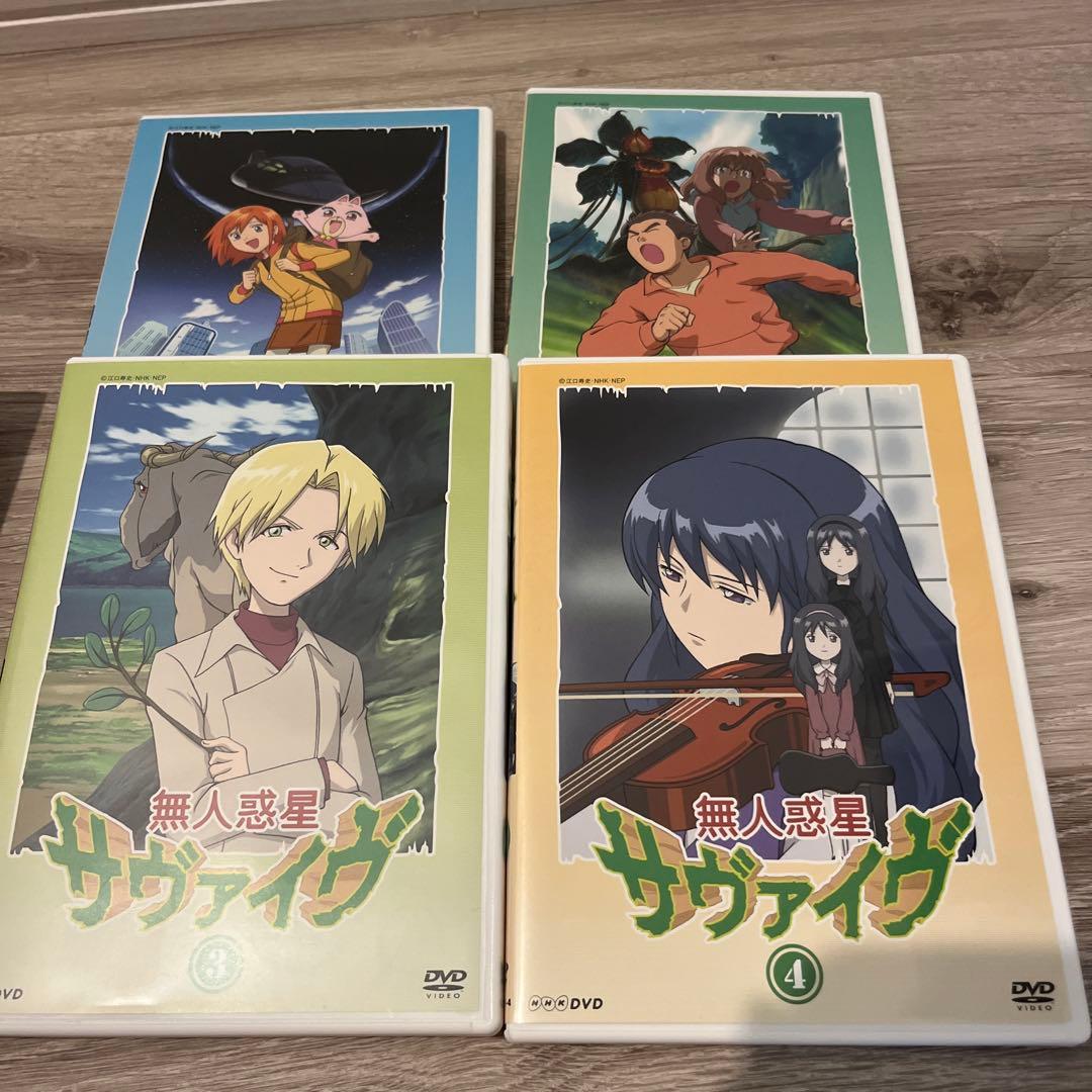無人惑星サヴァイヴ DVD-BOX1 box4 2セット - メルカリ