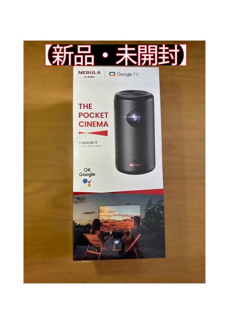 Anker Nebula Capsule 3 プロジェクター　【新品】 Amazon.co.jp: Anker Nebula (ネビュラ) Capsule 3 (Google TV搭載