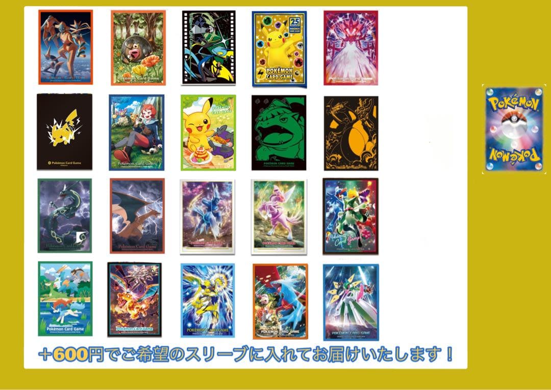 ポケカ公式チャンネル紹介デッキ】4種のオーガポンデッキ - メルカリ