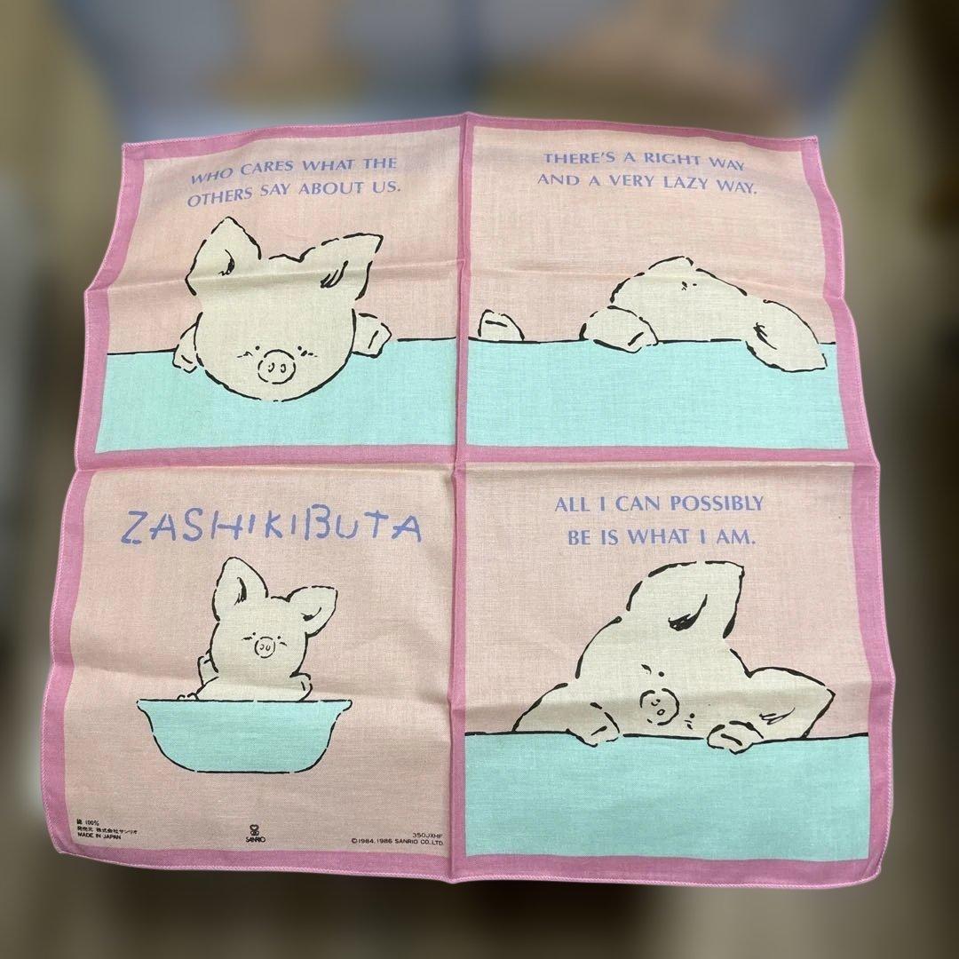 サンリオ 1984年〜1985年頃 レトロ ザシキブタ ランチクロス2枚