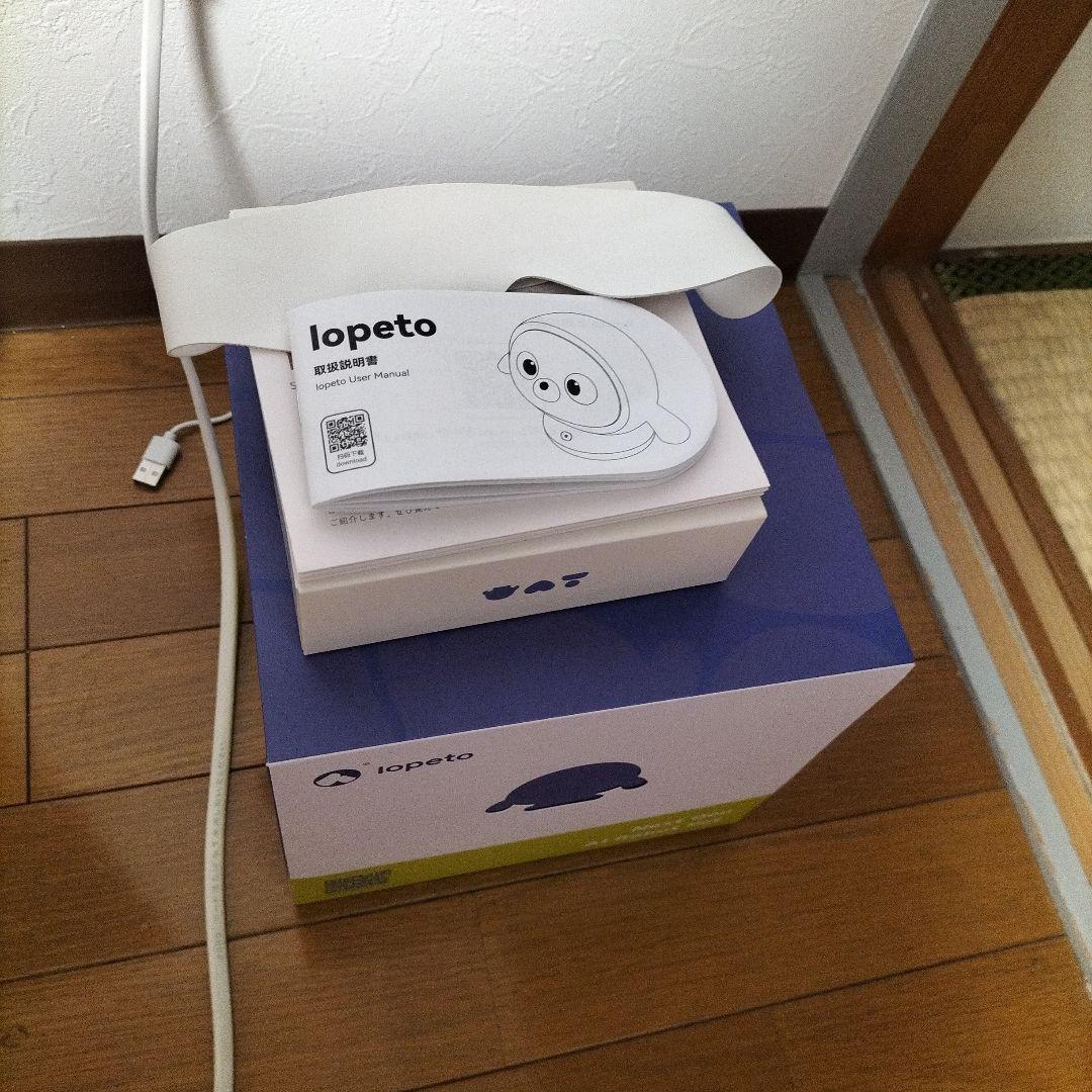 【禰豆子】AIペットlopeto