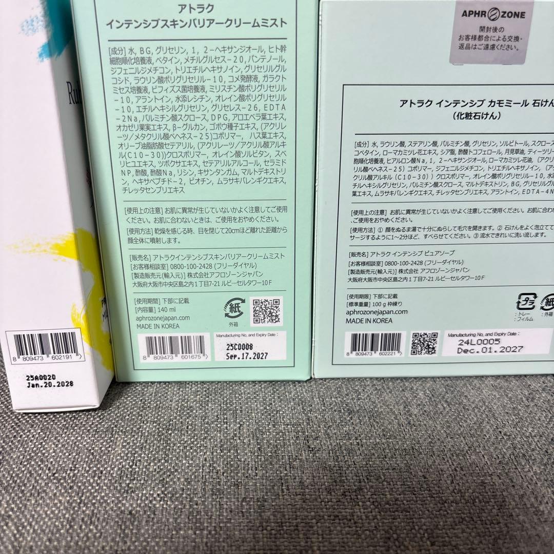 かーママ