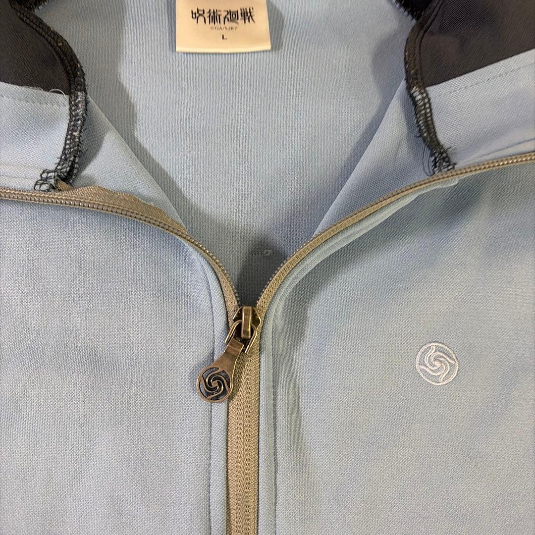 呪術廻戦 伏黒恵 ジャージ Lサイズ 呪術高専課外授業フェア | Shop at