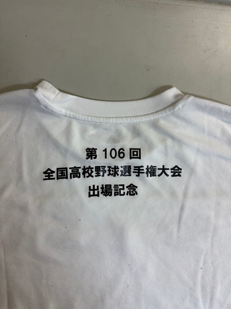 智辯学園甲子園記念 岡本和真・廣岡大志寄贈 超希少品 最終値下げ