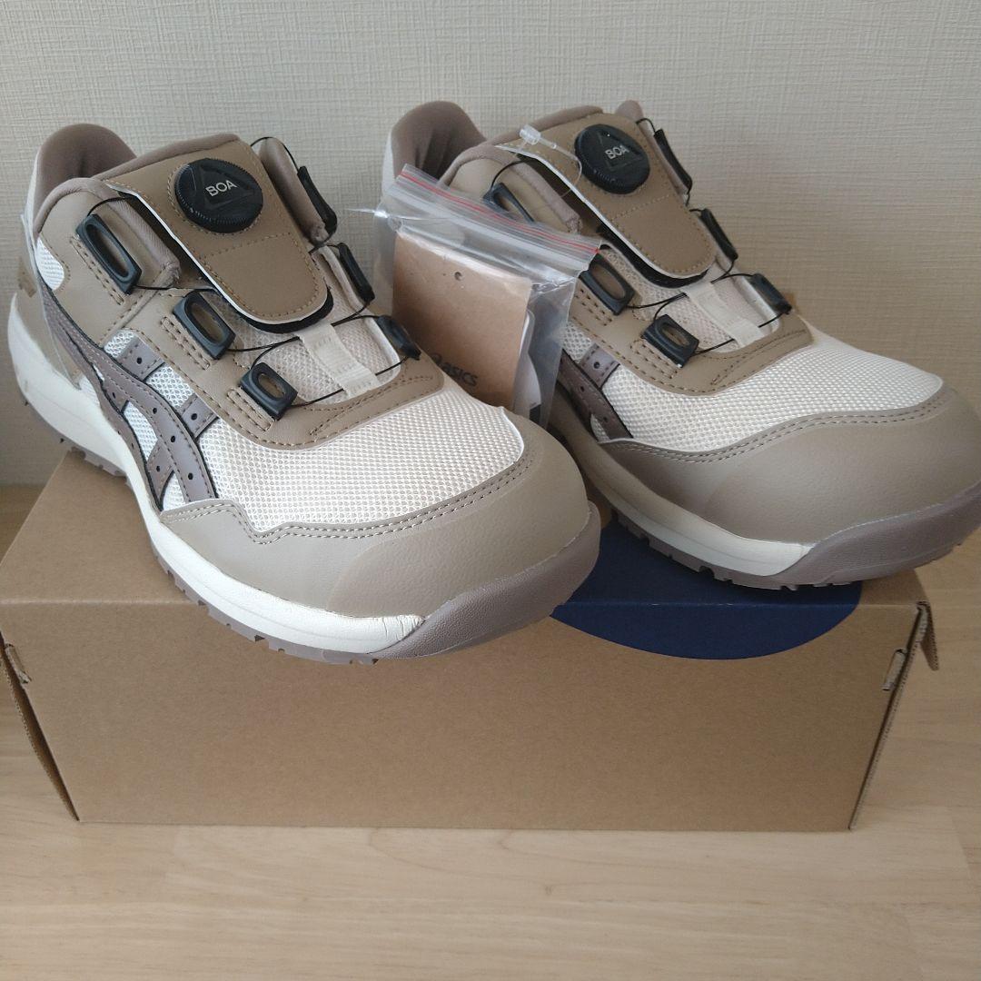 アシックス安全靴 CP209BOA 限定色クリーム/トープグレー 25.5cm