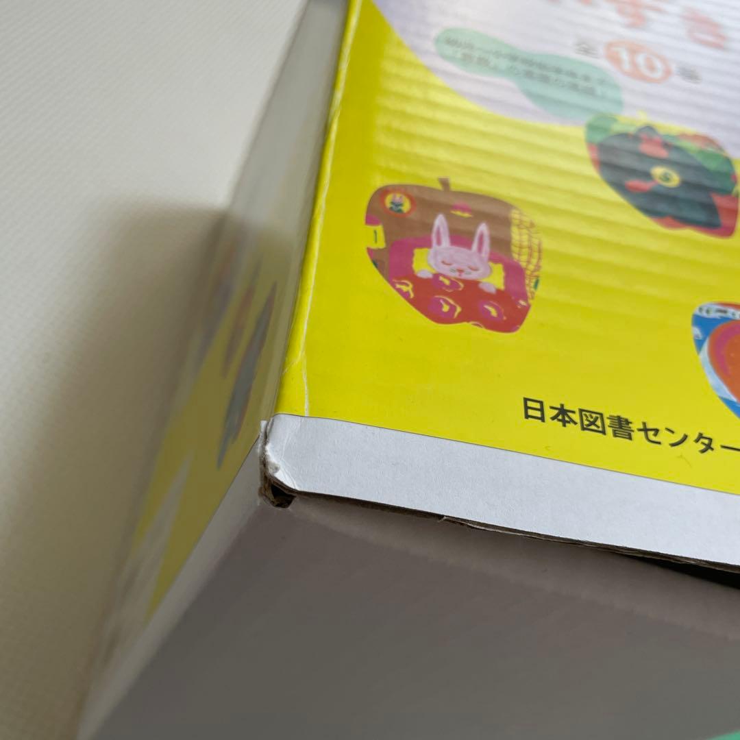 さんすうだいすき 1-10 遠山啓 全10冊 全巻 セット - メルカリ