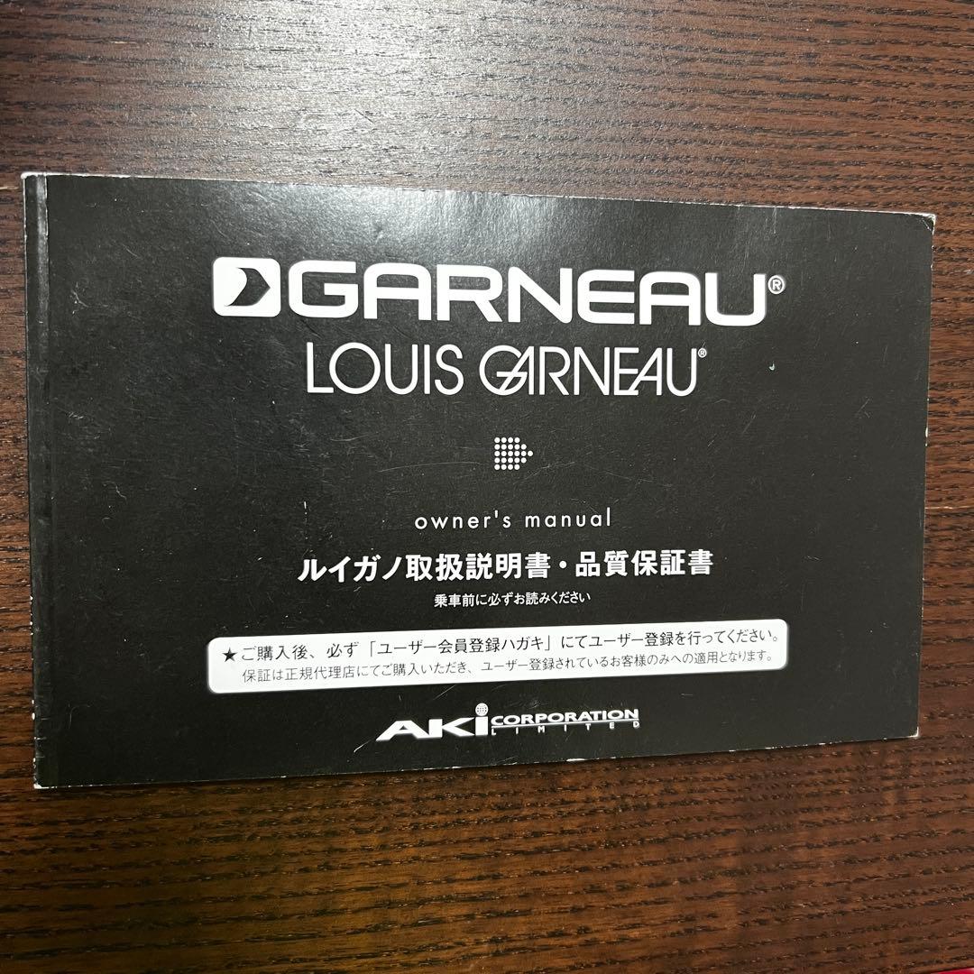 LOUIS GARNEAU J16 子供用自転車 ホワイト 保証書 ルイガノLOUIS