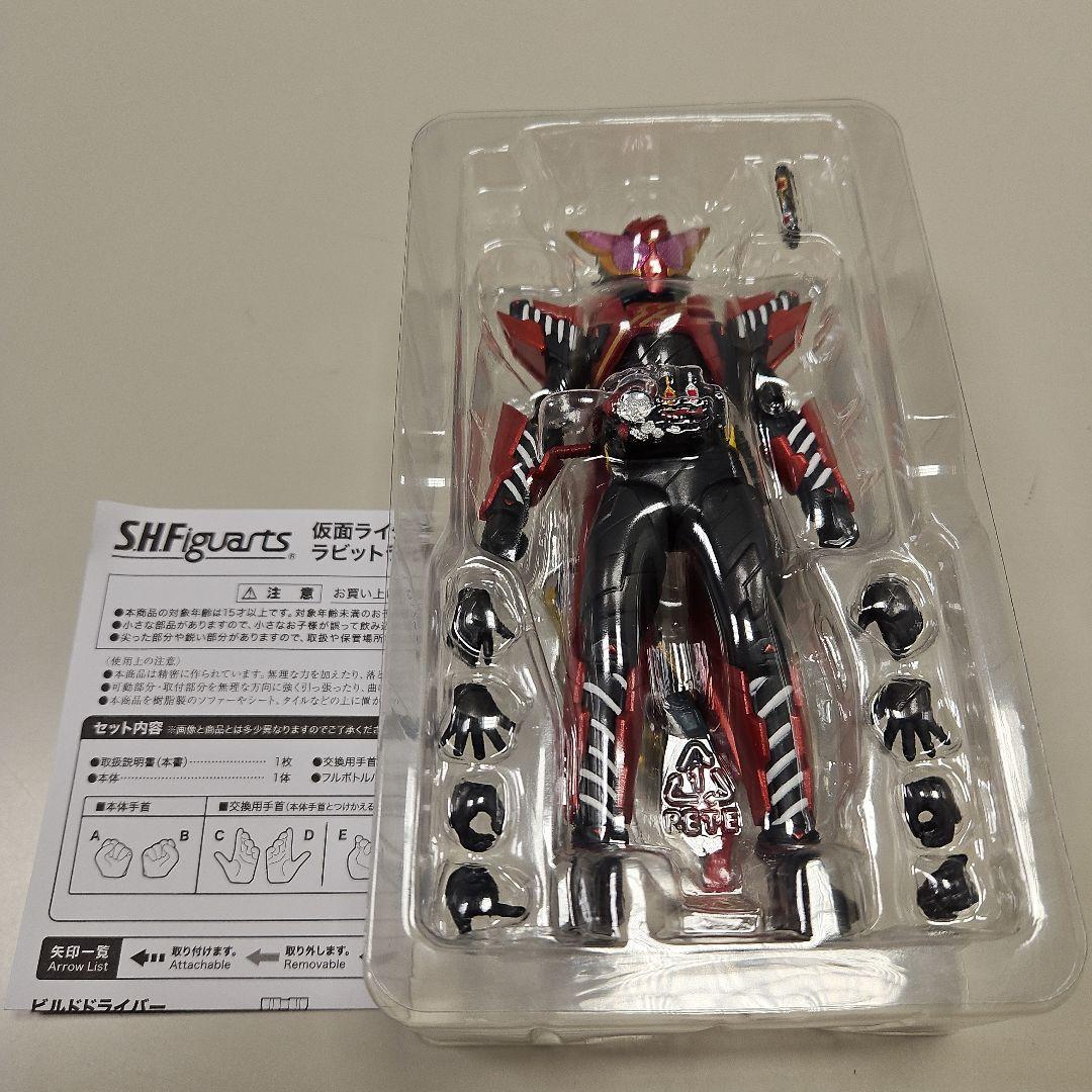 S.H.Figuarts 仮面ライダー　２体セット