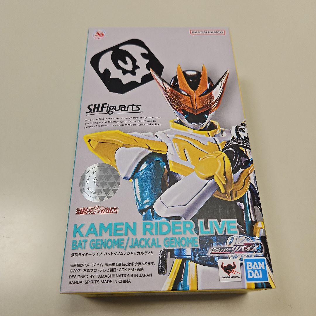 S.H.Figuarts 仮面ライダー　２体セット