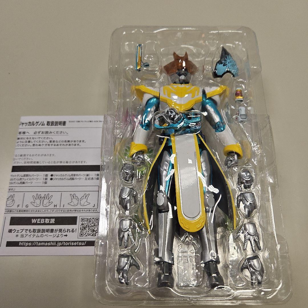 S.H.Figuarts 仮面ライダー　２体セット