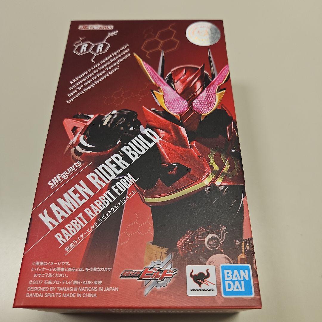 S.H.Figuarts 仮面ライダー　２体セット
