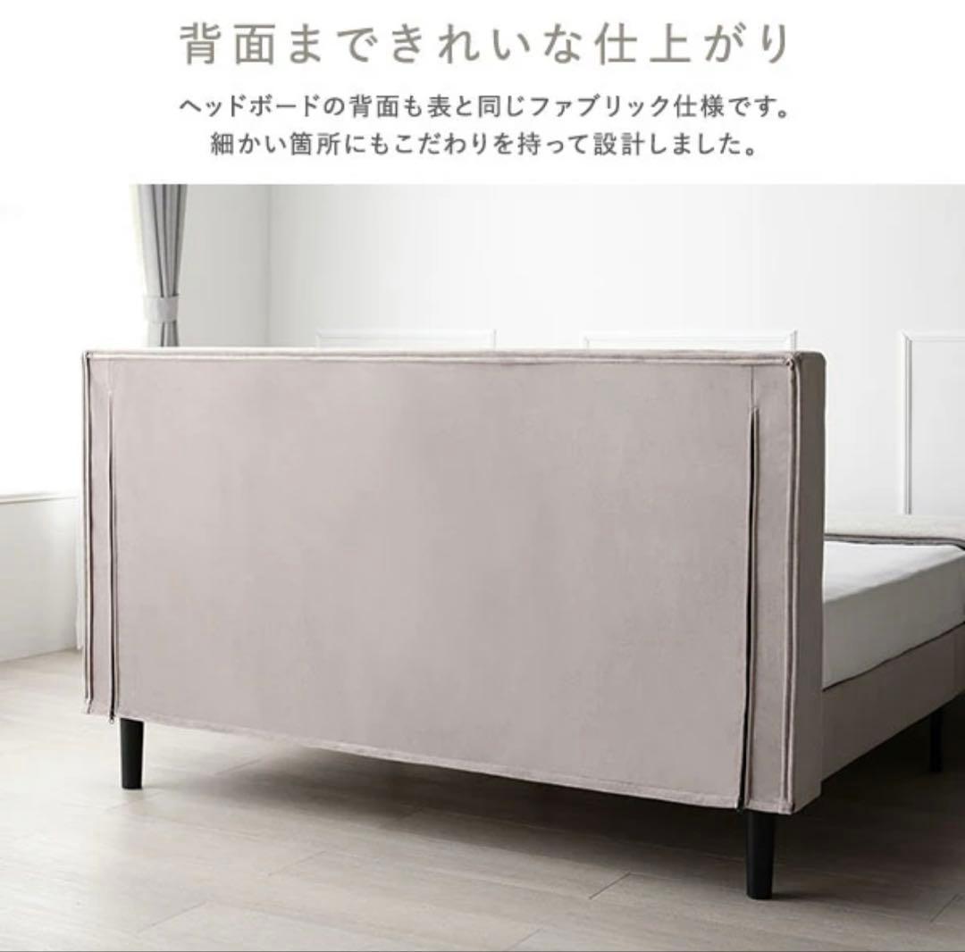 お正月値引き☆RASIK ファブリックベッド 『ILONA イロナ』 セミダブル