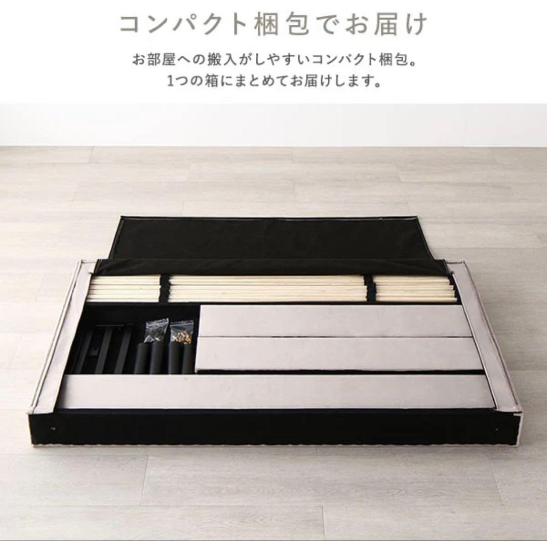 お正月値引き☆RASIK ファブリックベッド 『ILONA イロナ』 セミダブル