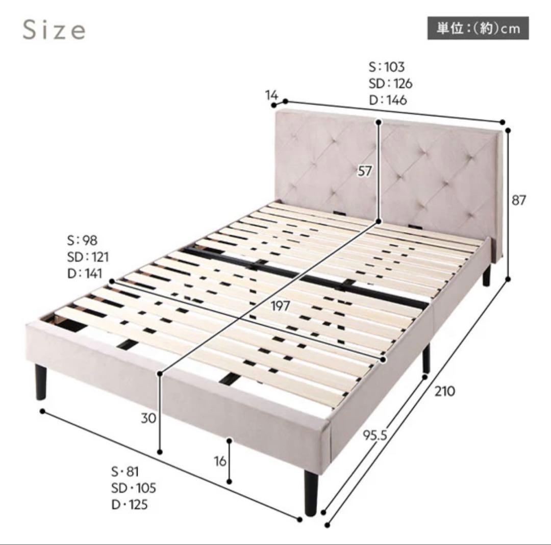 お正月値引き☆RASIK ファブリックベッド 『ILONA イロナ』 セミダブル