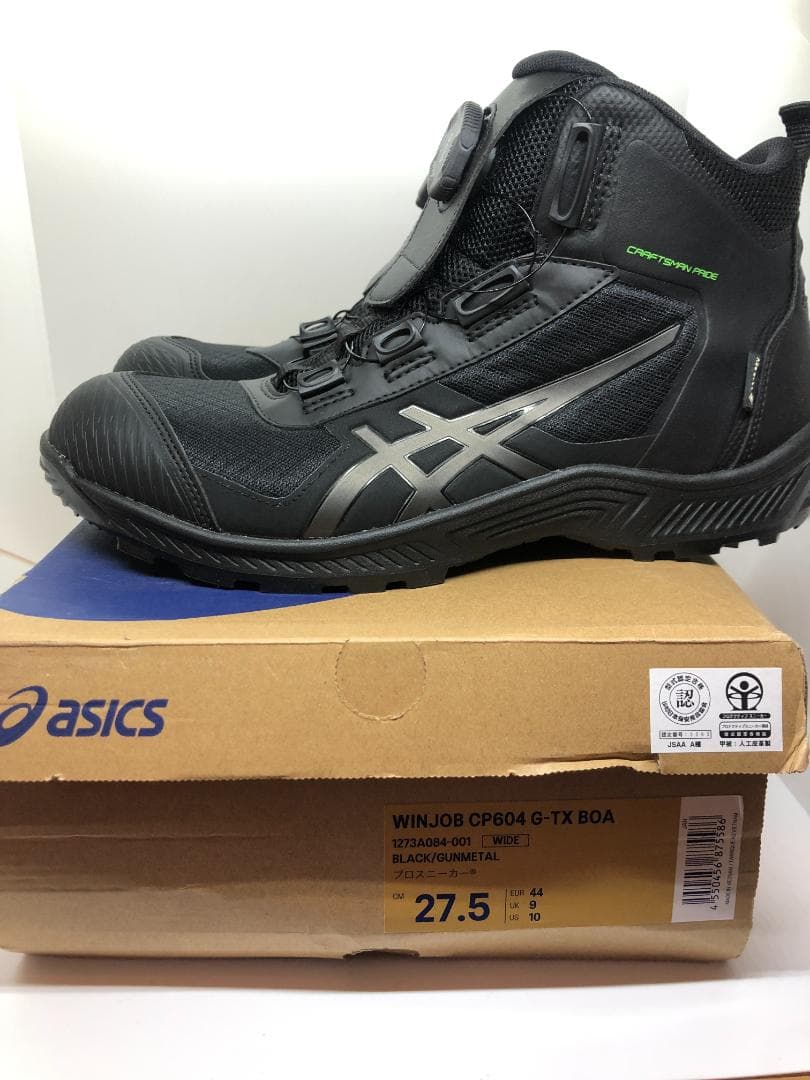 [未使用] asicsウィンジョブ CP604 G-TX BOA 27.5cm