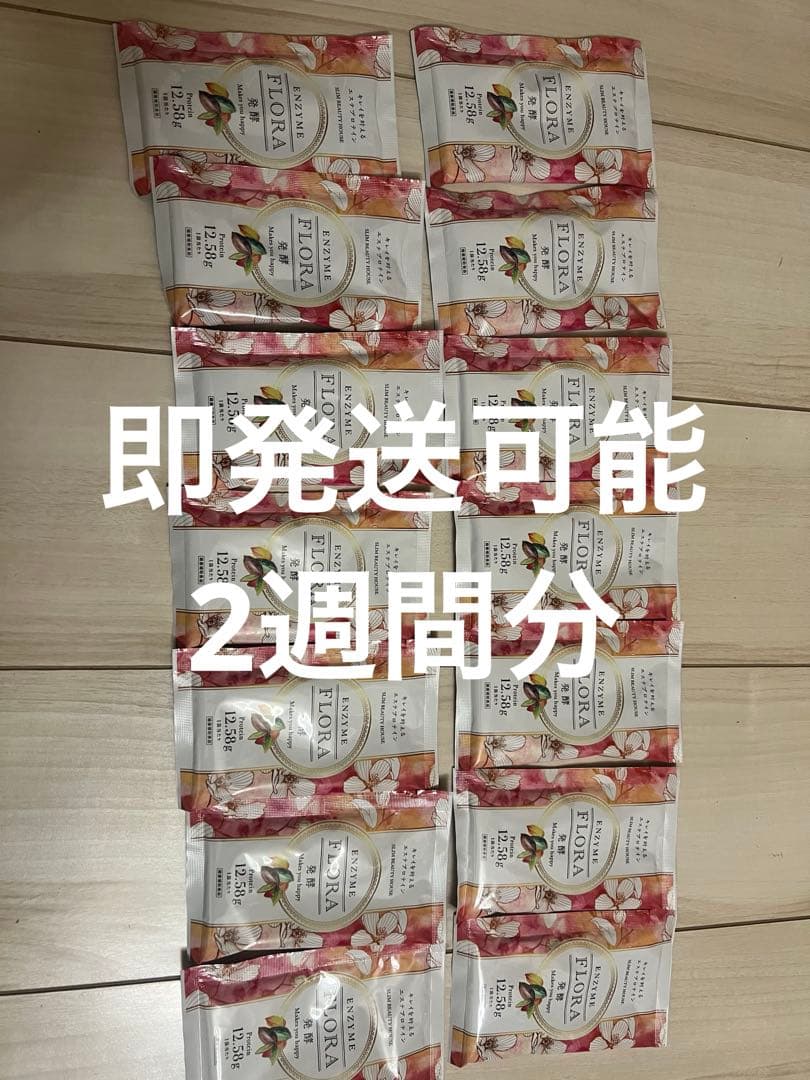 スリムビューティーハウス 酵素 エンザイムフローラ発酵 プロテイン14