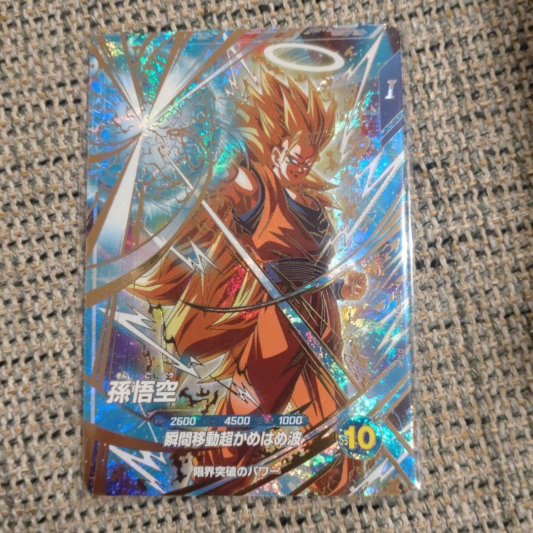 SDVTP-004 PR★ 孫悟空 パラレル ドラゴンボールスーパーダイバーズ SDVTP-004 孫悟空パラレル PR 大会