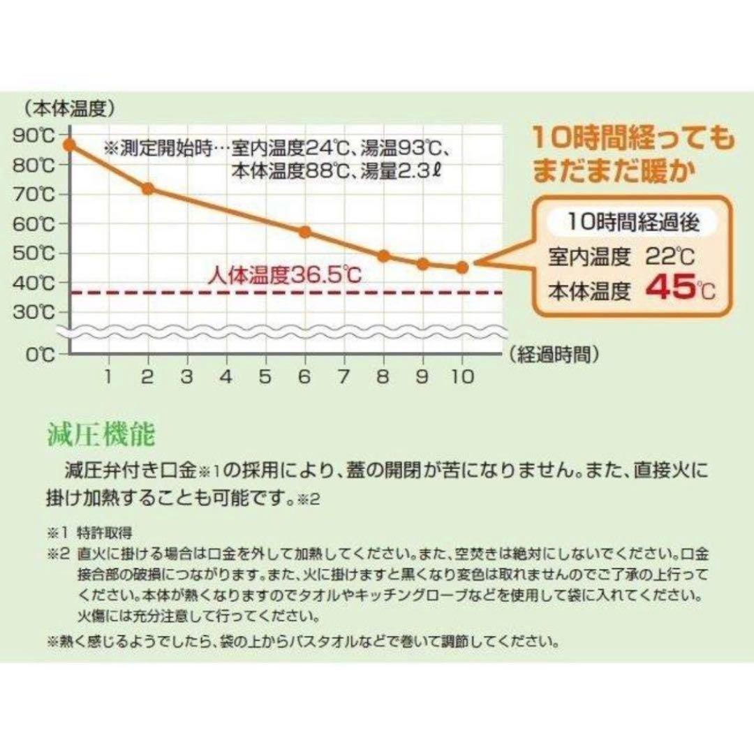 新光堂 純銅湯たんぽ 2.3L S-9395L