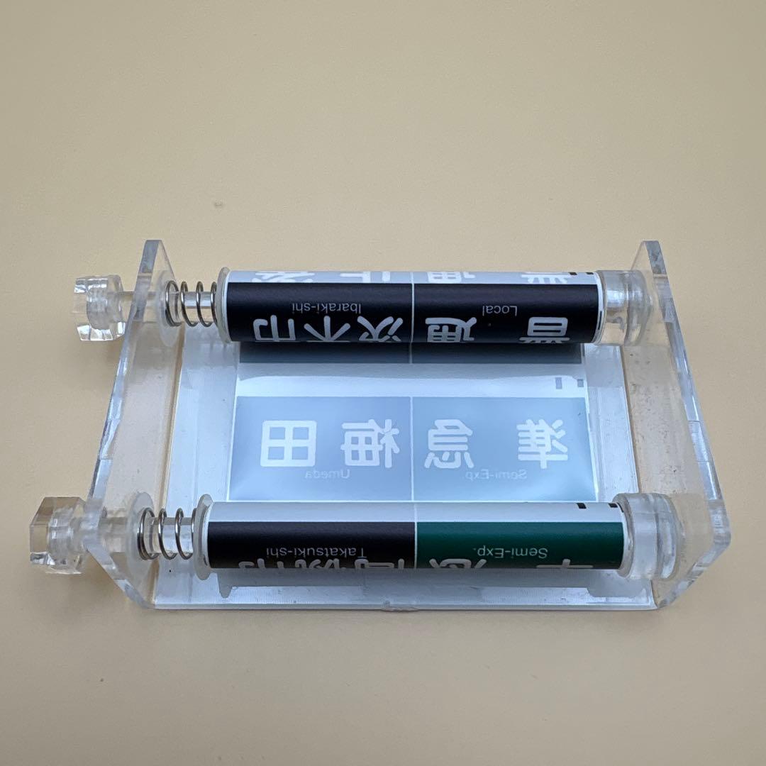 ミニミニ方向幕 阪急電鉄 京都線 3300系 - メルカリ