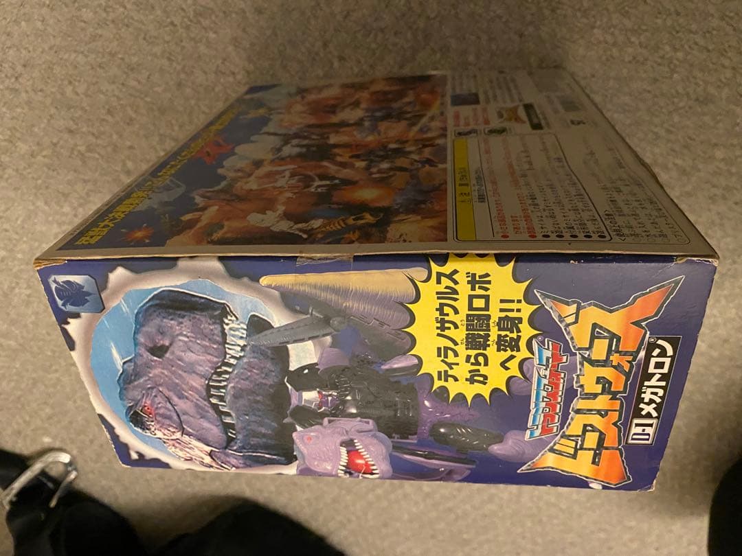 J*n様 トランスフォーマー ビーストウォーズ D-1 メガトロン