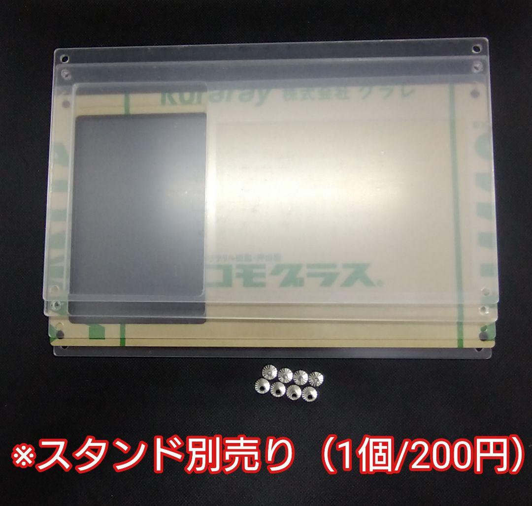 パスタライ助様専用 黒「ARS鑑定品＆鑑定書用スクリューダウン