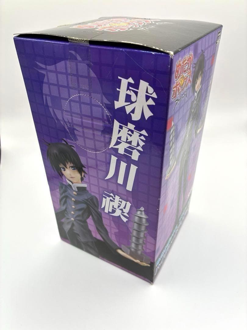 めだかボックス アブノーマル ハイグレードフィギュア 球磨川禊 黒神
