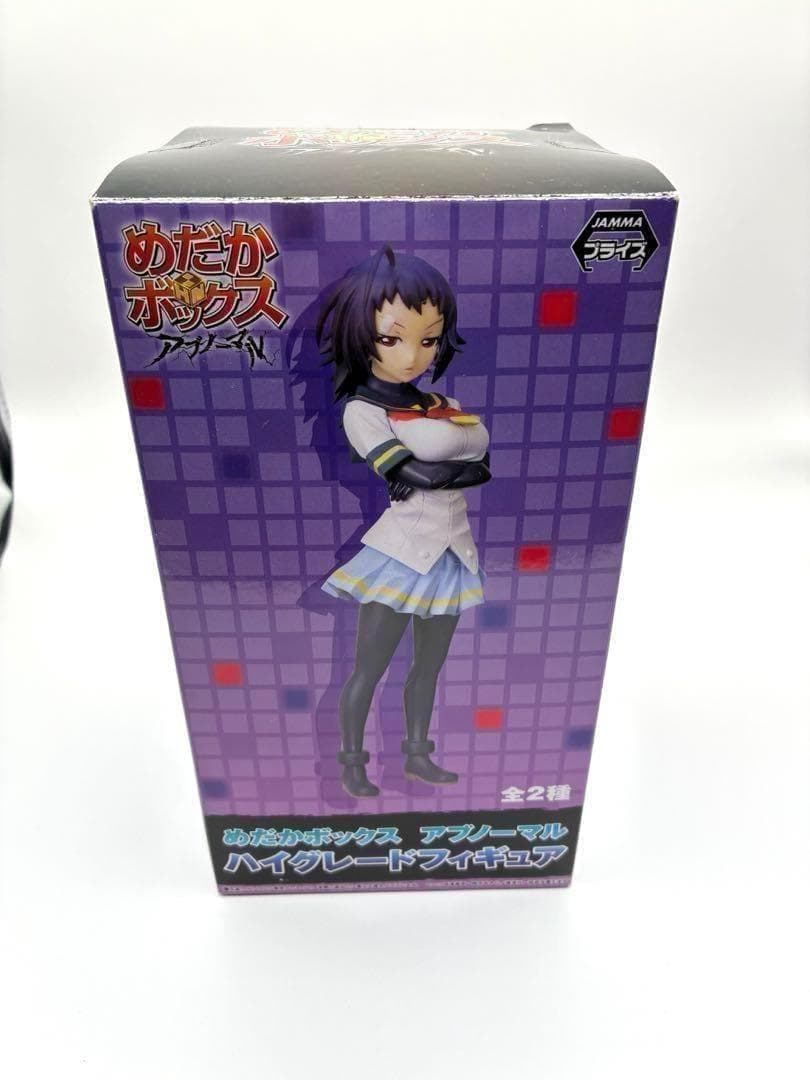 めだかボックス アブノーマル ハイグレードフィギュア 球磨川禊 黒神