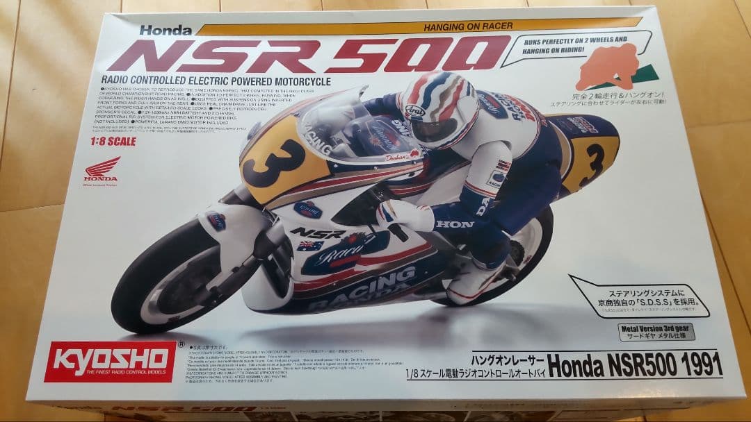 送料込み 京商ハングオンレーサー NSR500 1991 1/8未組み立て Amazon | 京商 1/8 電動ハングオンレーサー ホンダ NSR500 1991 組立