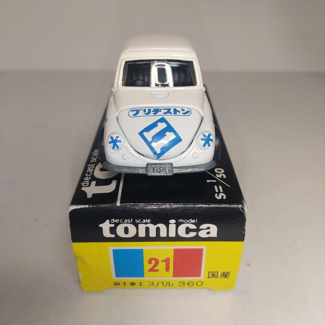 2841)トミカ 黒箱 日本製 スバル 360 ブリヂストン - メルカリ