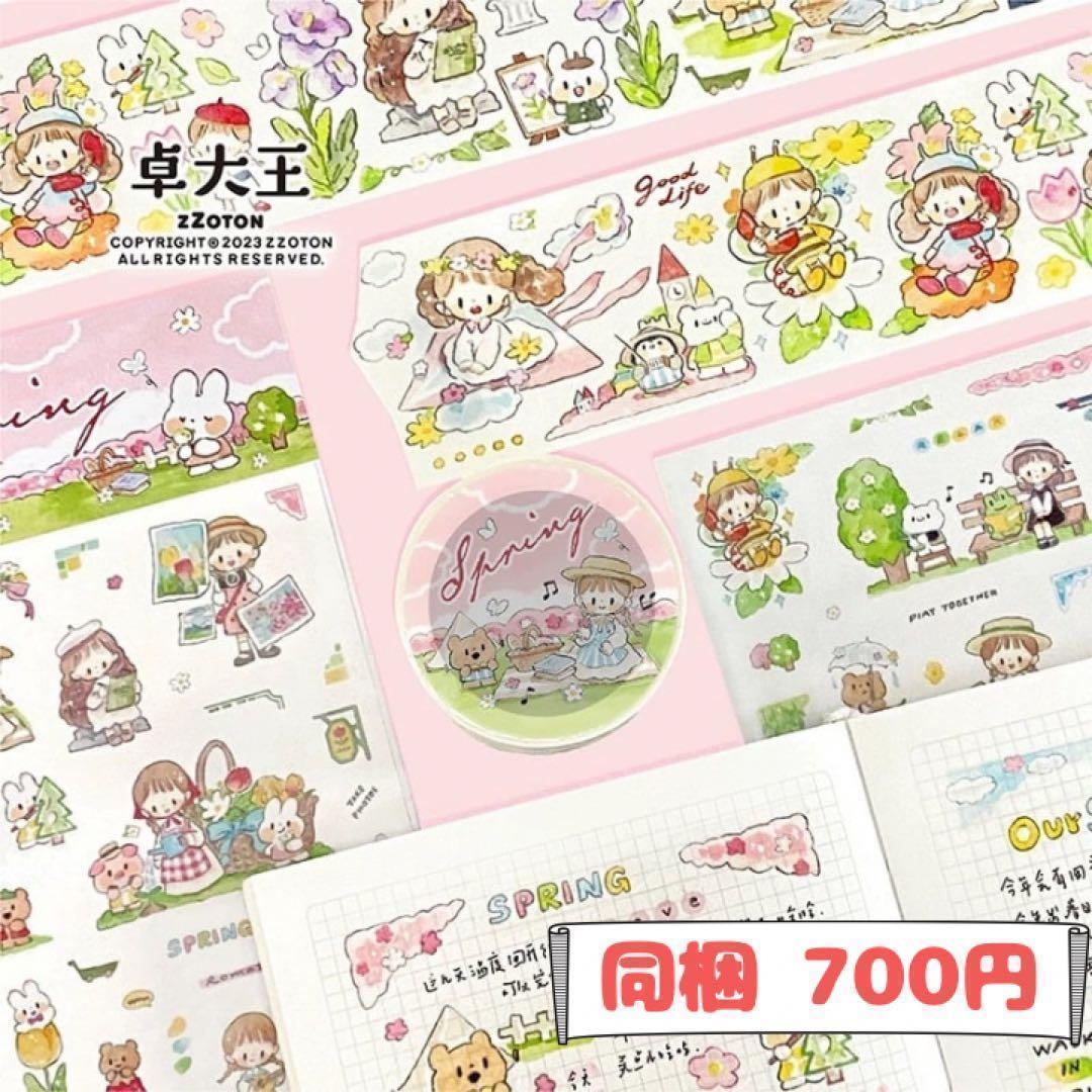 ホシチャン☆様 リクエスト 3点 まとめ商品 - メルカリ