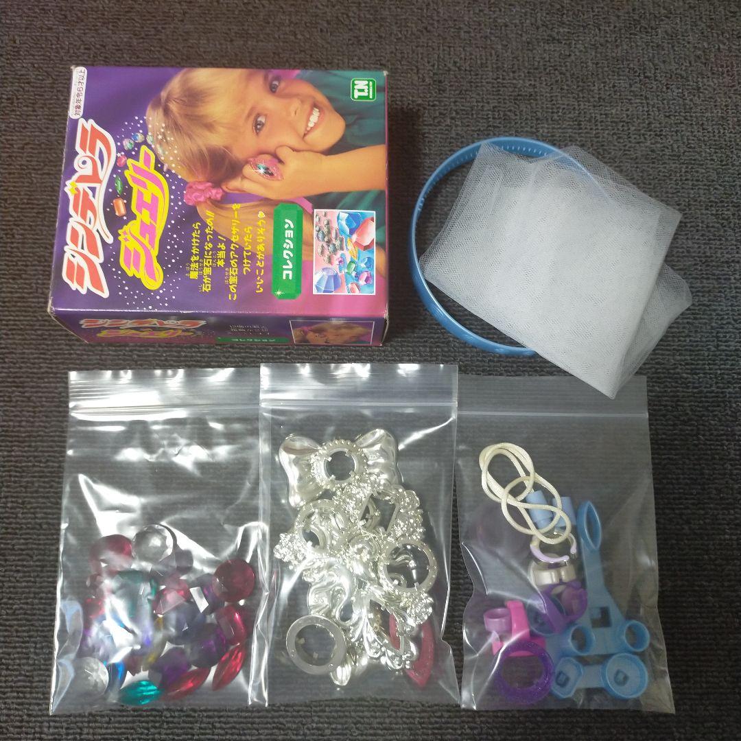 平成☆レトロ☆シンデレラジュエリー☆玩具☆野村トーイ - メルカリ