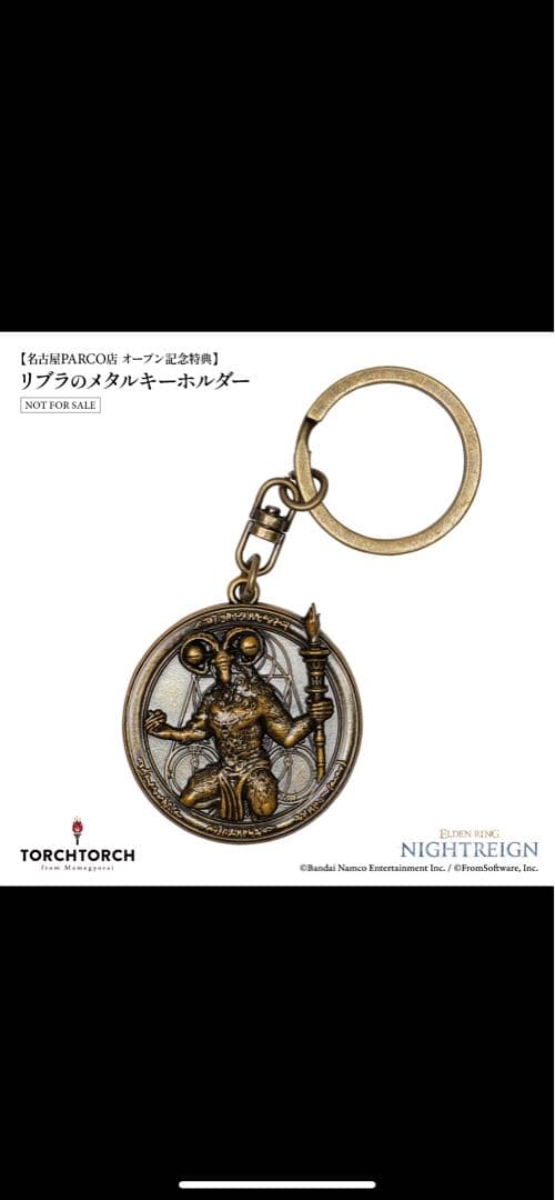 リブラ キーホルダー TORCHTORCH ELDEN RING エルデンリング - メルカリ