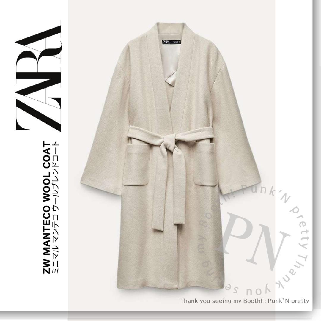 〇￥29990 ZARA ZW マンテコ ウールブレンド XS(大きめ)〇