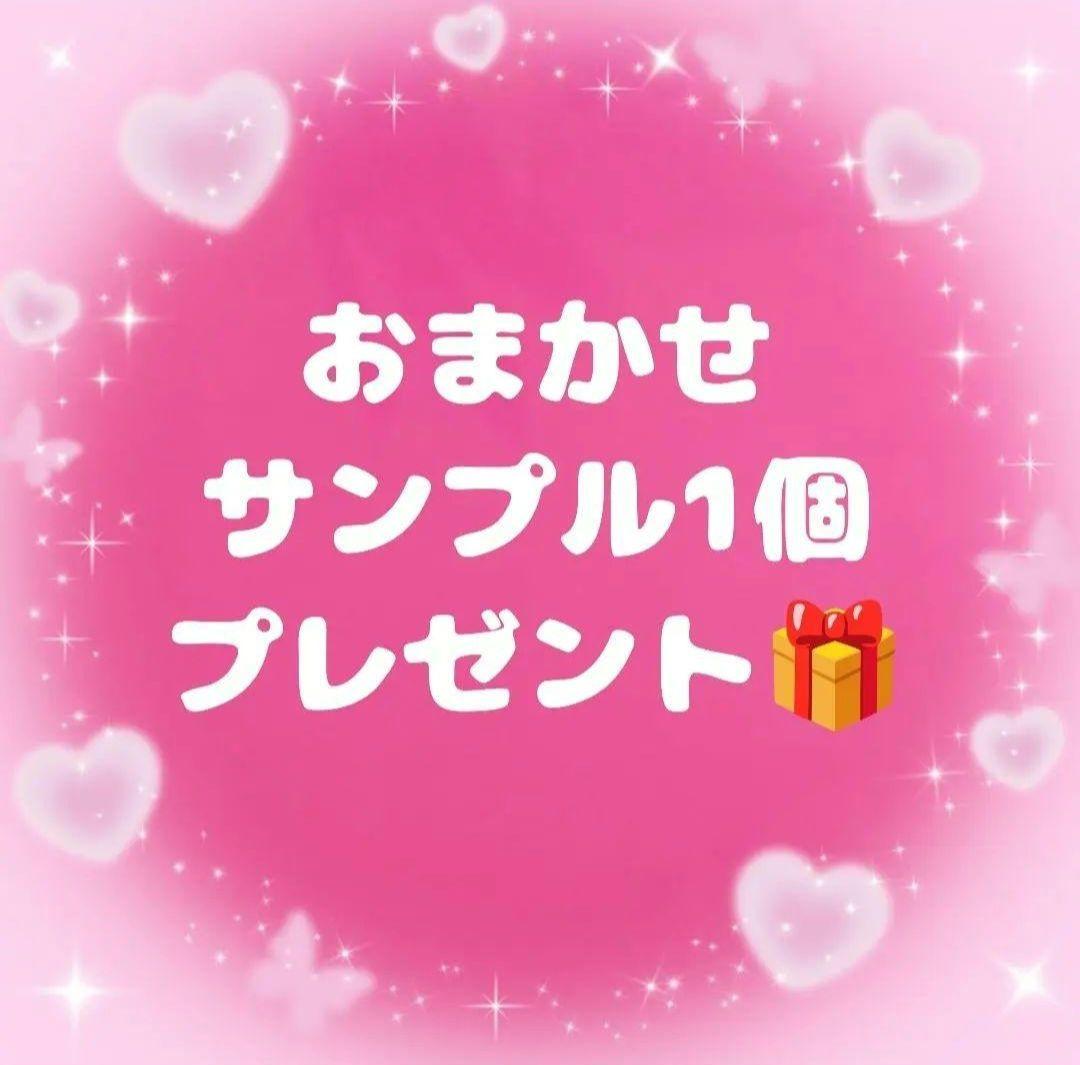【佐藤典子❤】ご希望商品✨️