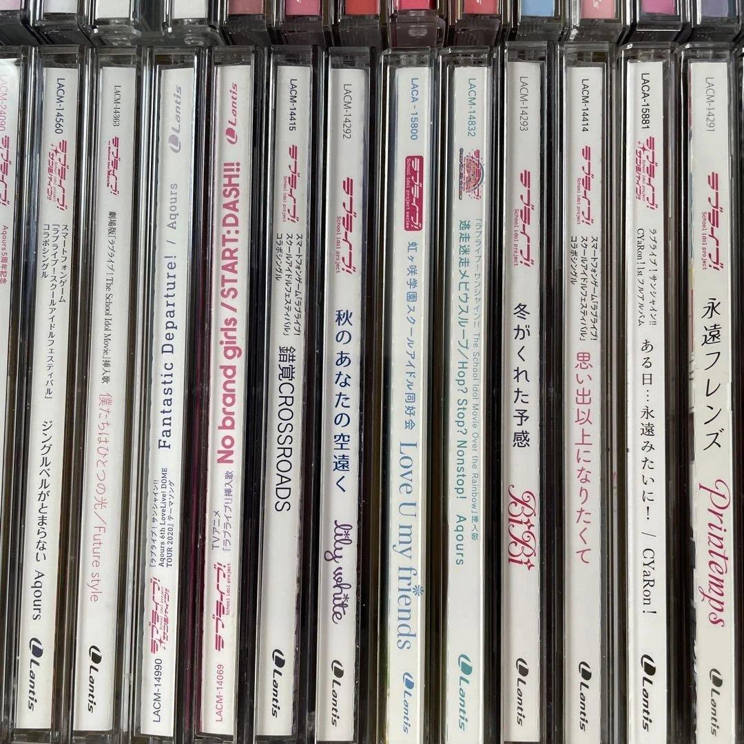 ▶️ ラブライブ　CD まとめ売り　セット　130枚程度