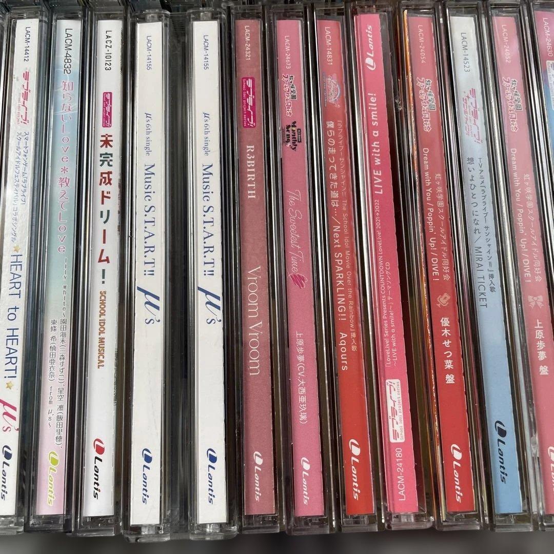 ▶️ ラブライブ　CD まとめ売り　セット　130枚程度