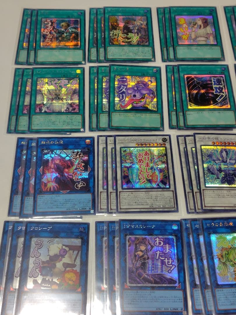 遊戯王 スタンプエディション シークレット 48種各3枚ずつ 3コン LPST