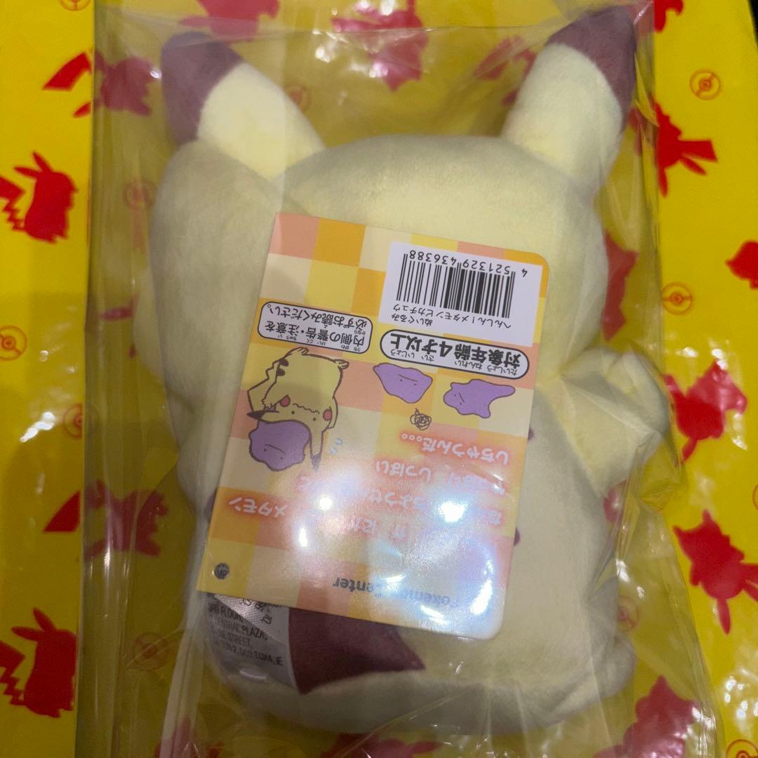 お顔厳選】へんしん メタモン ピカチュウ ぬいぐるみ ポケモンセンター