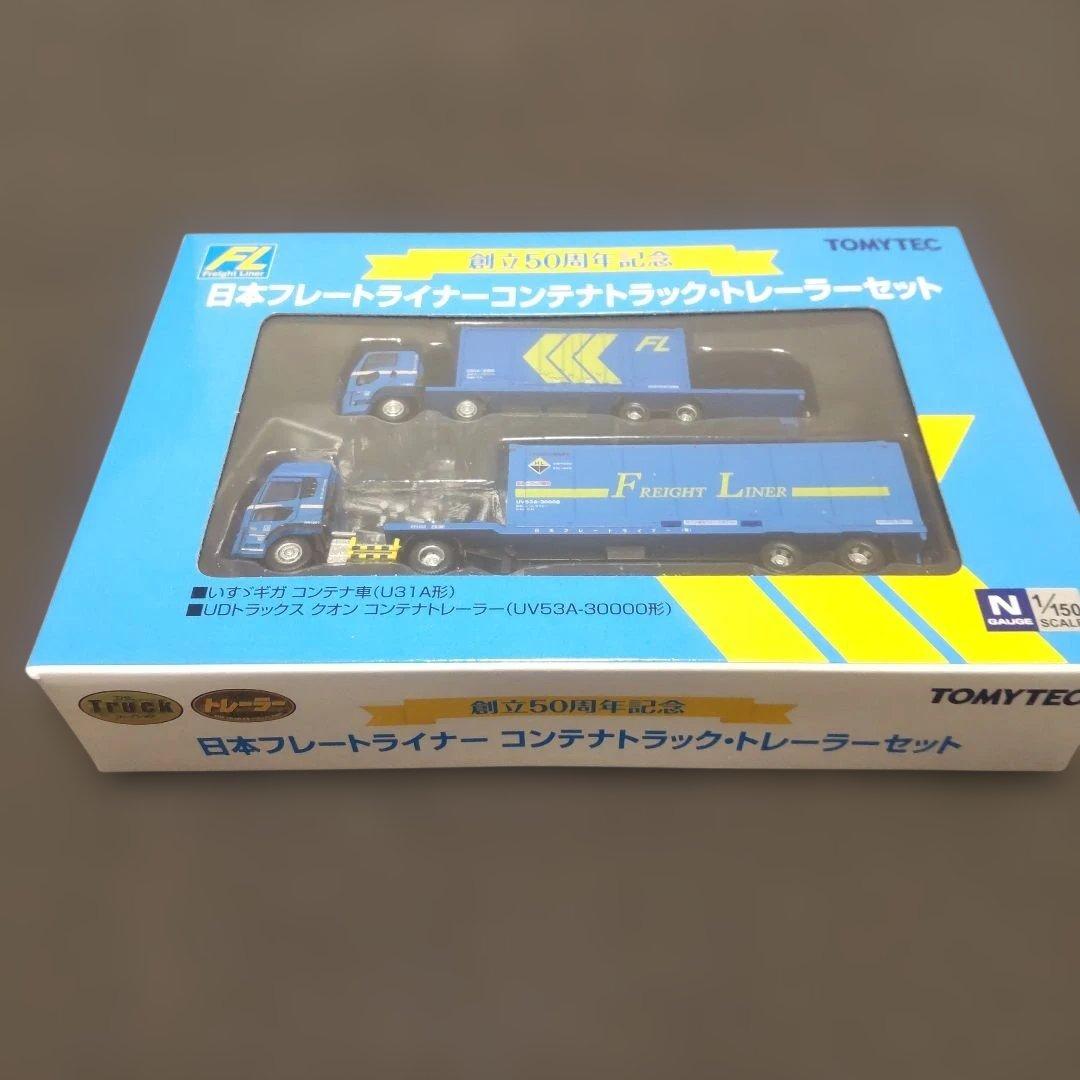 TOMYTEC 日本フレートライナー コンテナトラック・トレーラーセット Amazon | ザ・トラック/トレーラーコレクション 日本フレートライナー