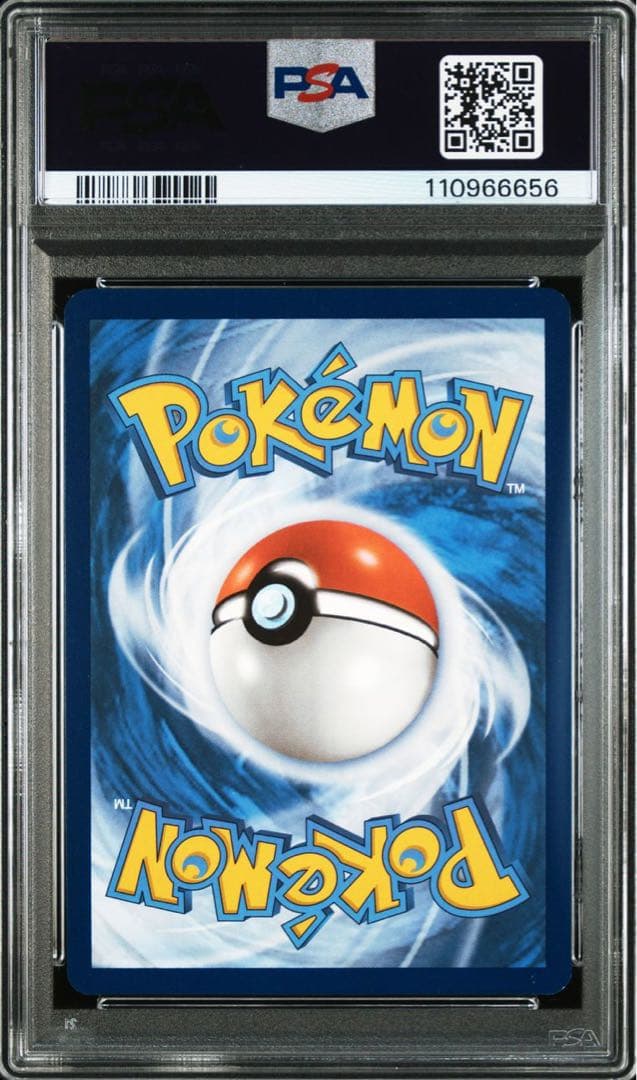 最安値 ナンジャモ Iono SR プロモ 英語 海外 psa10