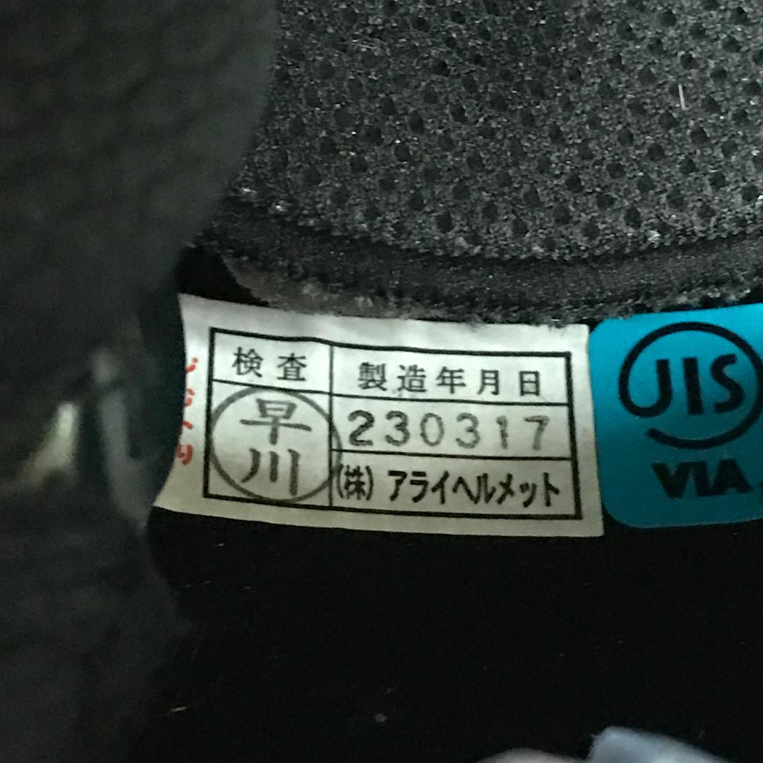 Arai RAPIDE NEO フルフェイスヘルメット 57.58cm ホワイト