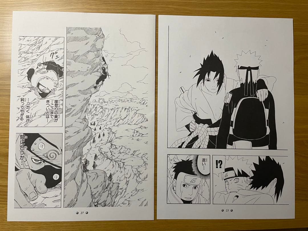 非売品】複製原画 複製原稿 ジャンプ ナルト 2枚セット サスケ カカシ
