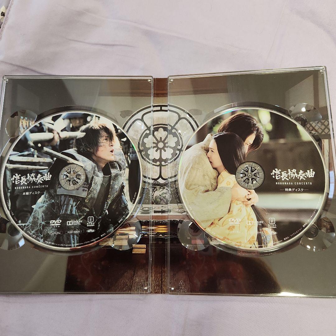 映画 信長協奏曲 スペシャル・エディション+TVドラマDVDセット