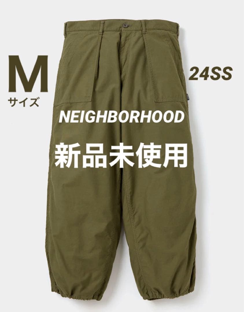 新品未使用 NEIGHBORHOOD 24SS WIDE BAKER PANTS NEIGHBORHOOD（ネイバーフッド） 24SS WIDE BAKER PANTS 241AQNH-PTM01