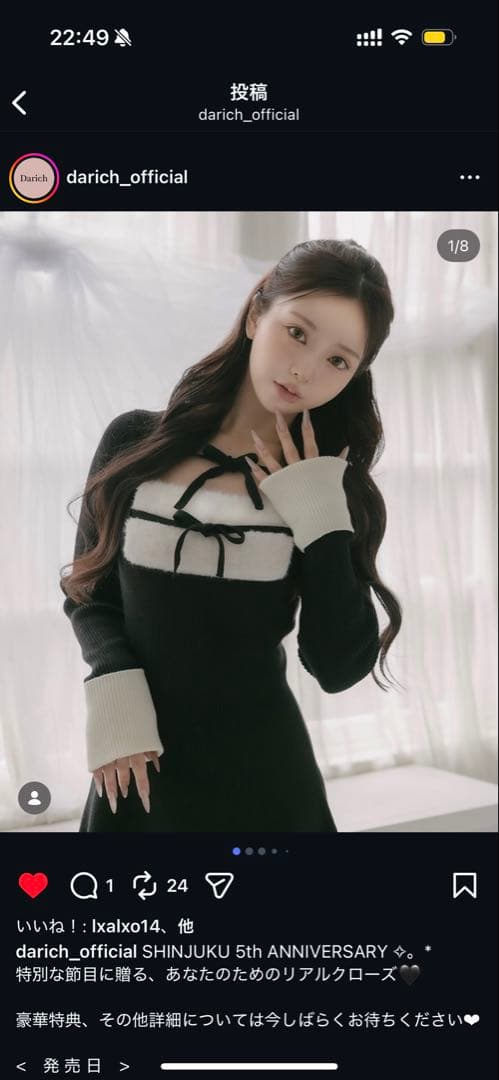 DARICH リボンファーフレアニットミニワンピース リボンファーフレアニットミニワンピース – Darich (ダーリッチ)