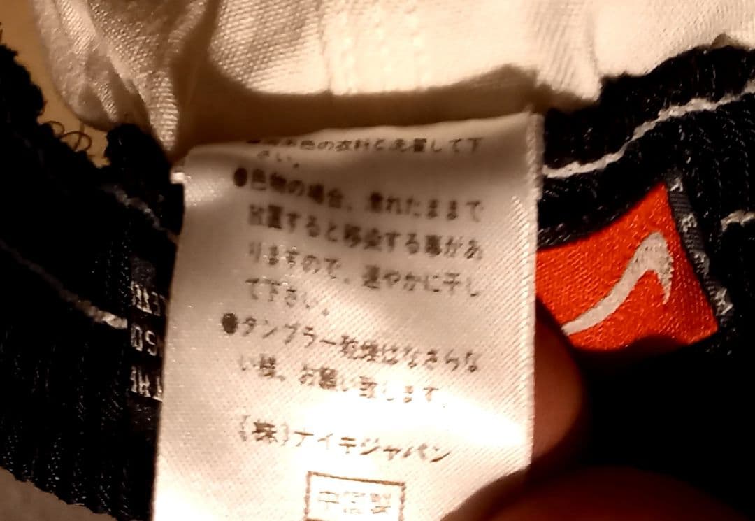 未使用 NIKE ナイキ 90s ラグビー rugby パンツ ショートパンツ - メルカリ
