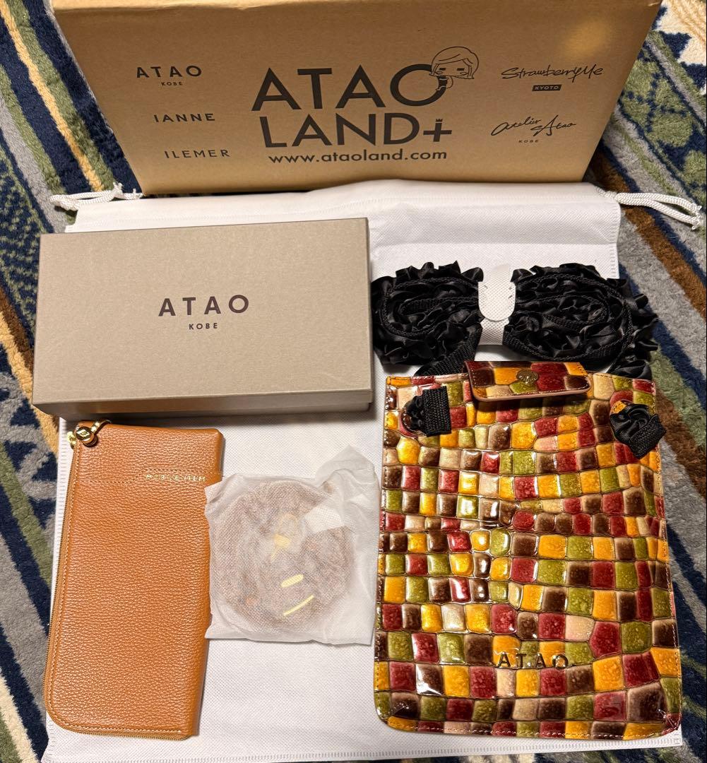 ATAO 福袋2026 バティ 長財布 キャメル ヴィトロ セピアボルドー