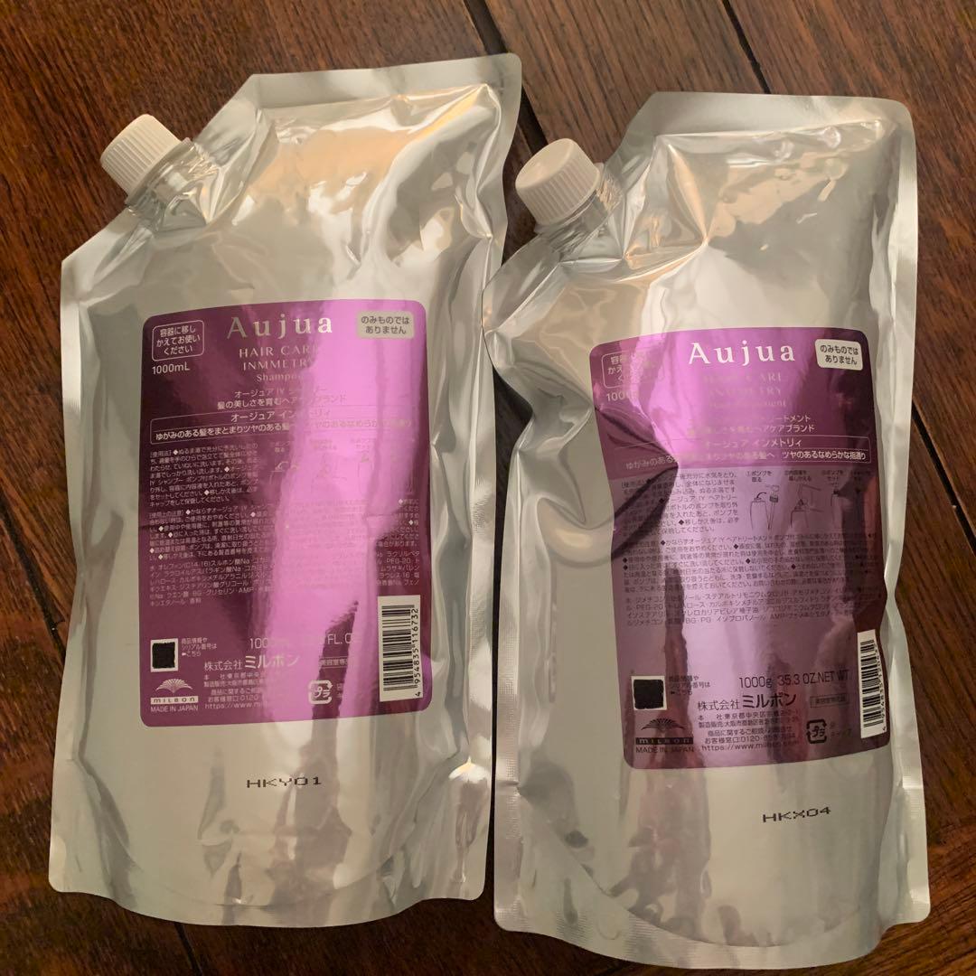 Aujua インメトリィ シャンプー　1L トリートメント1kg INMMETRY(インメトリィ）ゆがみのある毛髪を内側から整え、乾かすだけ